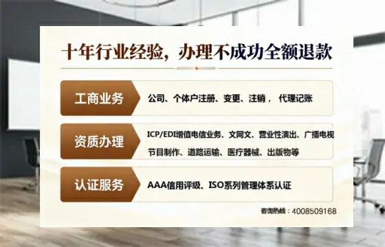 哈密办理<a href='https://www.tajlb.com/'>人力资源许可证</a>的实用价值与实操全攻略
