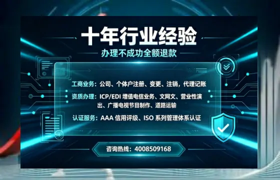 哈密办理<a href='https://www.tajlb.com/'>道路运输许可证</a>的实用价值、完整流程与避坑指南