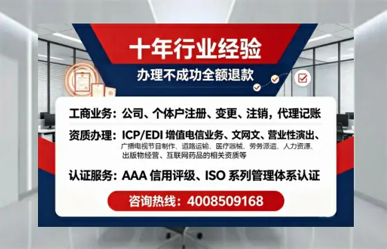 哈密办理<a href='https://www.tajlb.com/'>营业性演出许可证</a>：我的亲身经历与实用指南