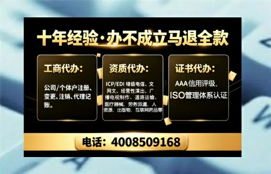 哈密办理<a href='https://www.tajlb.com/'>劳务派遣许可证</a>的用处、流程与避坑指南