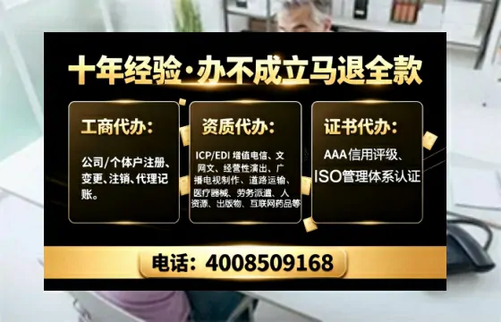 哈密办理<a href='https://www.tajlb.com/'>营业性演出许可证</a>：我的亲身经历与实用指南