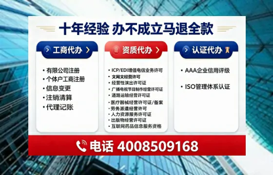 哈密办理<a href='https://www.tajlb.com/'>娱乐场所经营许可证</a>的实用指南：从需求到落地的全流程亲历分享