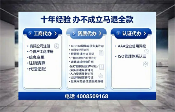 哈密办理<a href='https://www.tajlb.com/'>劳务派遣许可证</a>的用处、流程与避坑指南