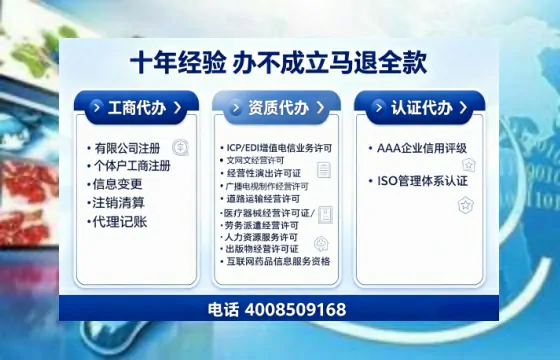 哈密办理<a href='https://www.tajlb.com/'>公共卫生许可证</a>的实用价值、全流程解析与避坑指南