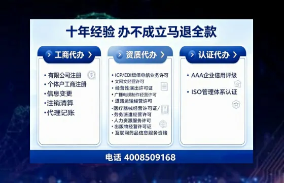 哈密办理<a href='https://www.tajlb.com/'>医疗机构执业许可证</a>的实用指南：从必要性到高效落地全过程分享