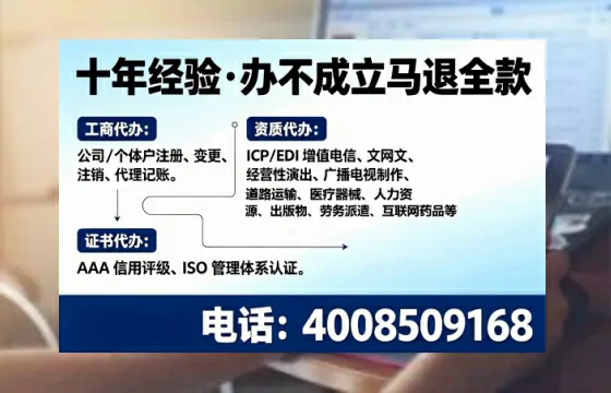 哈密办理<a href='https://www.tajlb.com/'>道路运输许可证</a>的实用价值、完整流程与避坑指南