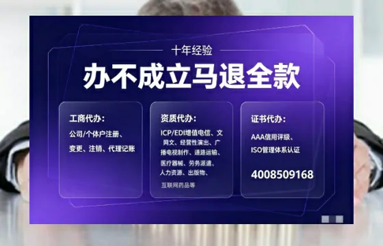 哈密办理<a href='https://www.tajlb.com/'>人力资源许可证</a>的实用价值与实操全攻略