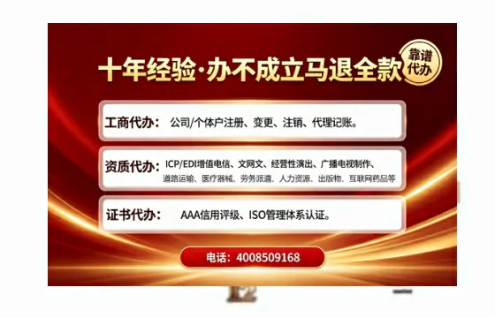 哈密办理<a href='https://www.tajlb.com/'>公共卫生许可证</a>的实用价值、全流程解析与避坑指南