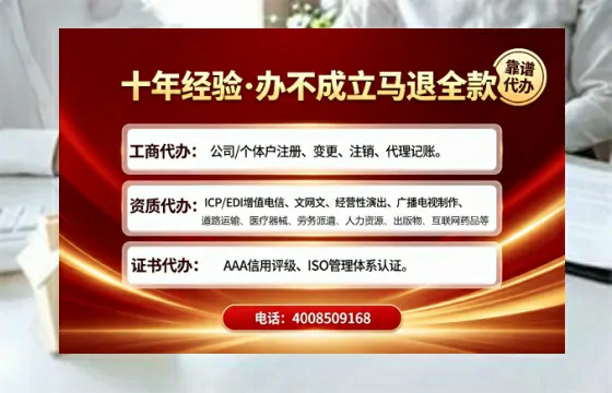 哈密办理<a href='https://www.tajlb.com/'>培训机构办学许可证</a>的实用价值与全流程深度分享