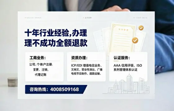 哈密办理<a href='https://www.tajlb.com/'>培训机构办学许可证</a>的实用价值与全流程深度分享